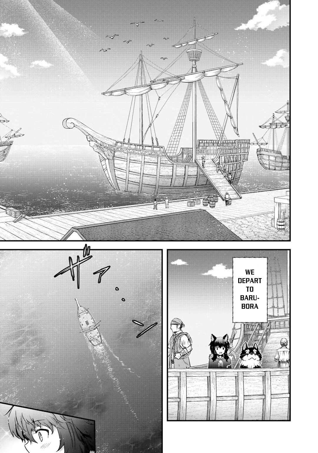 Page 18 of Chapter 43