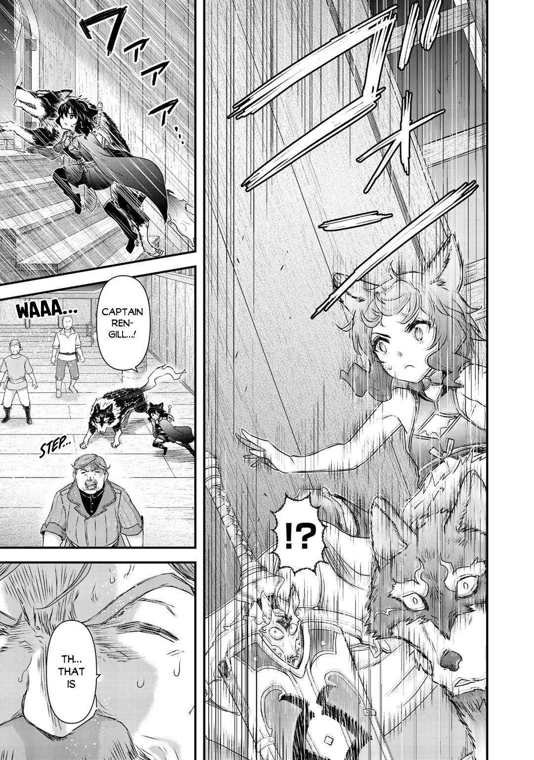 Page 4 of Chapter 44