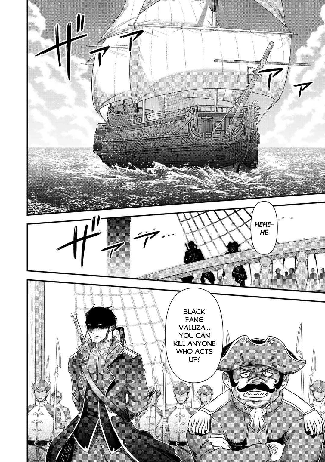 Page 26 of Chapter 45