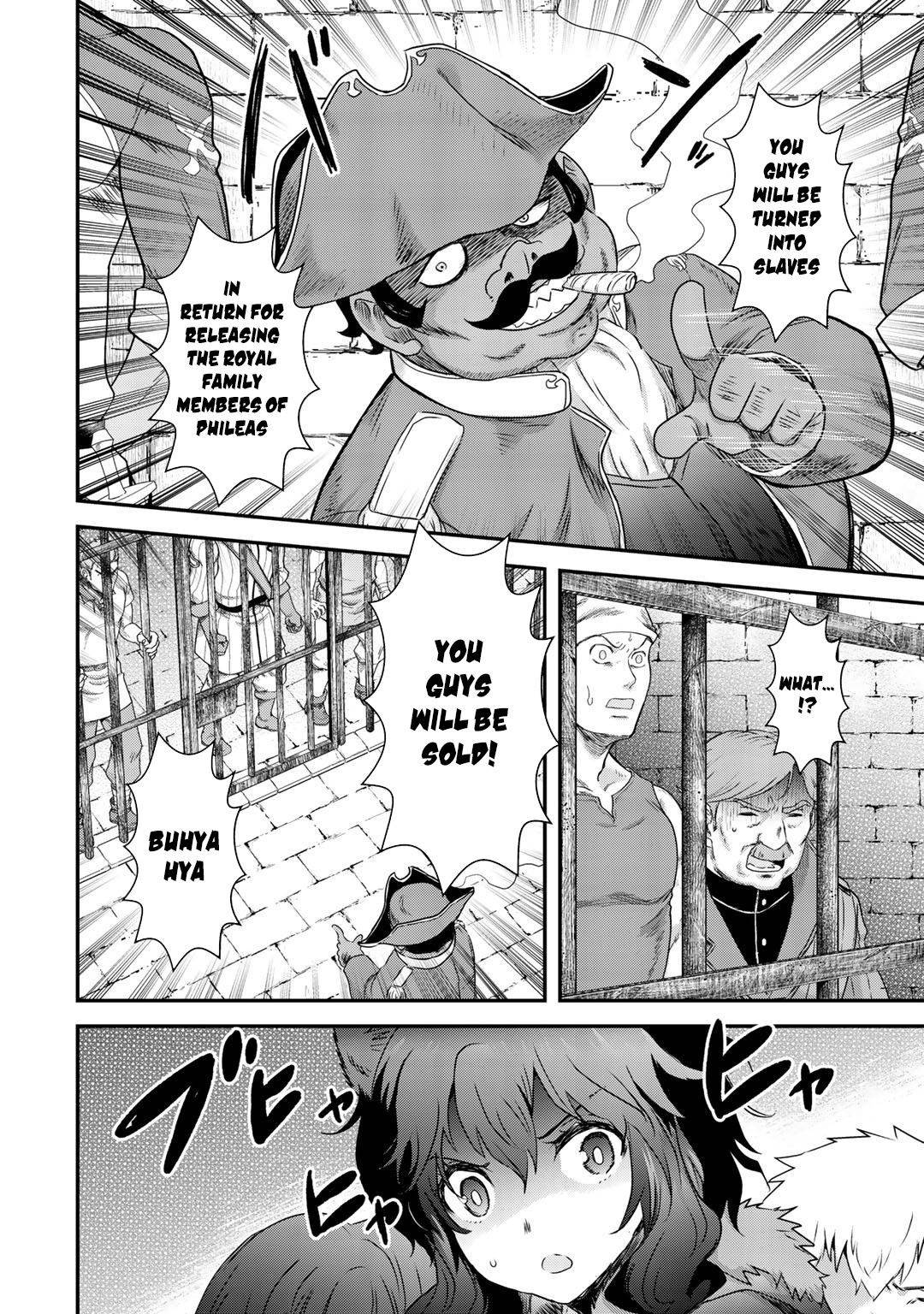 Page 24 of Chapter 46