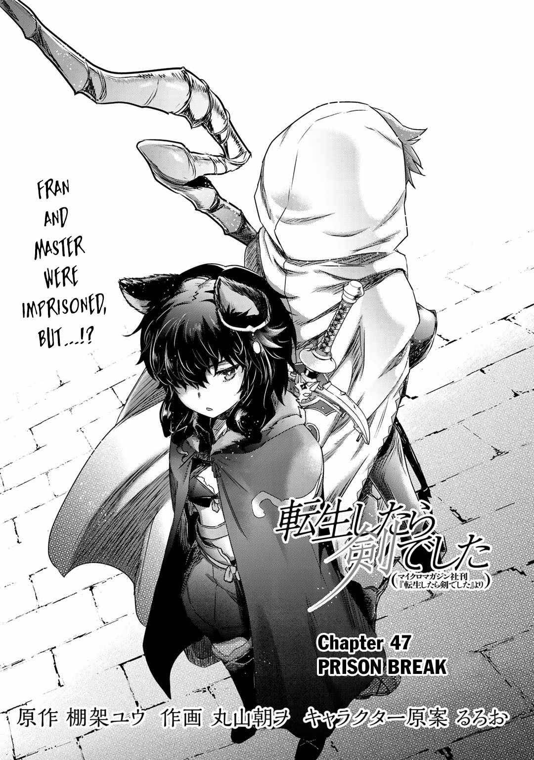 Page 2 of Chapter 47
