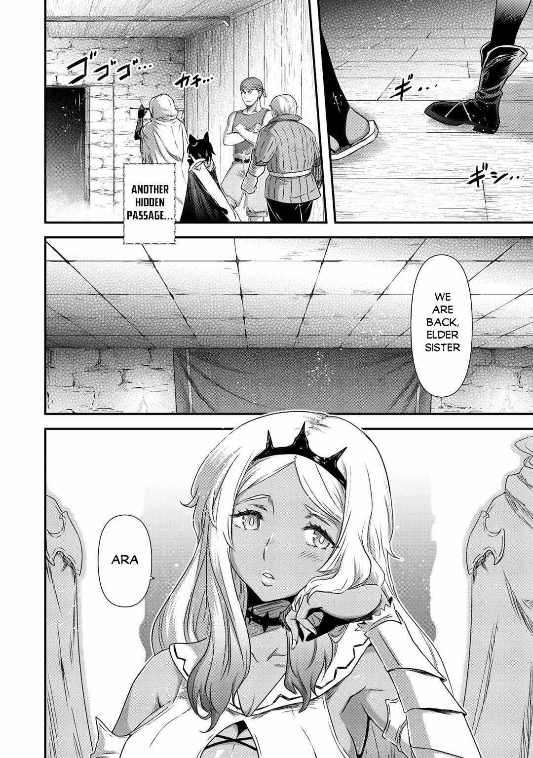 Page 15 of Chapter 47