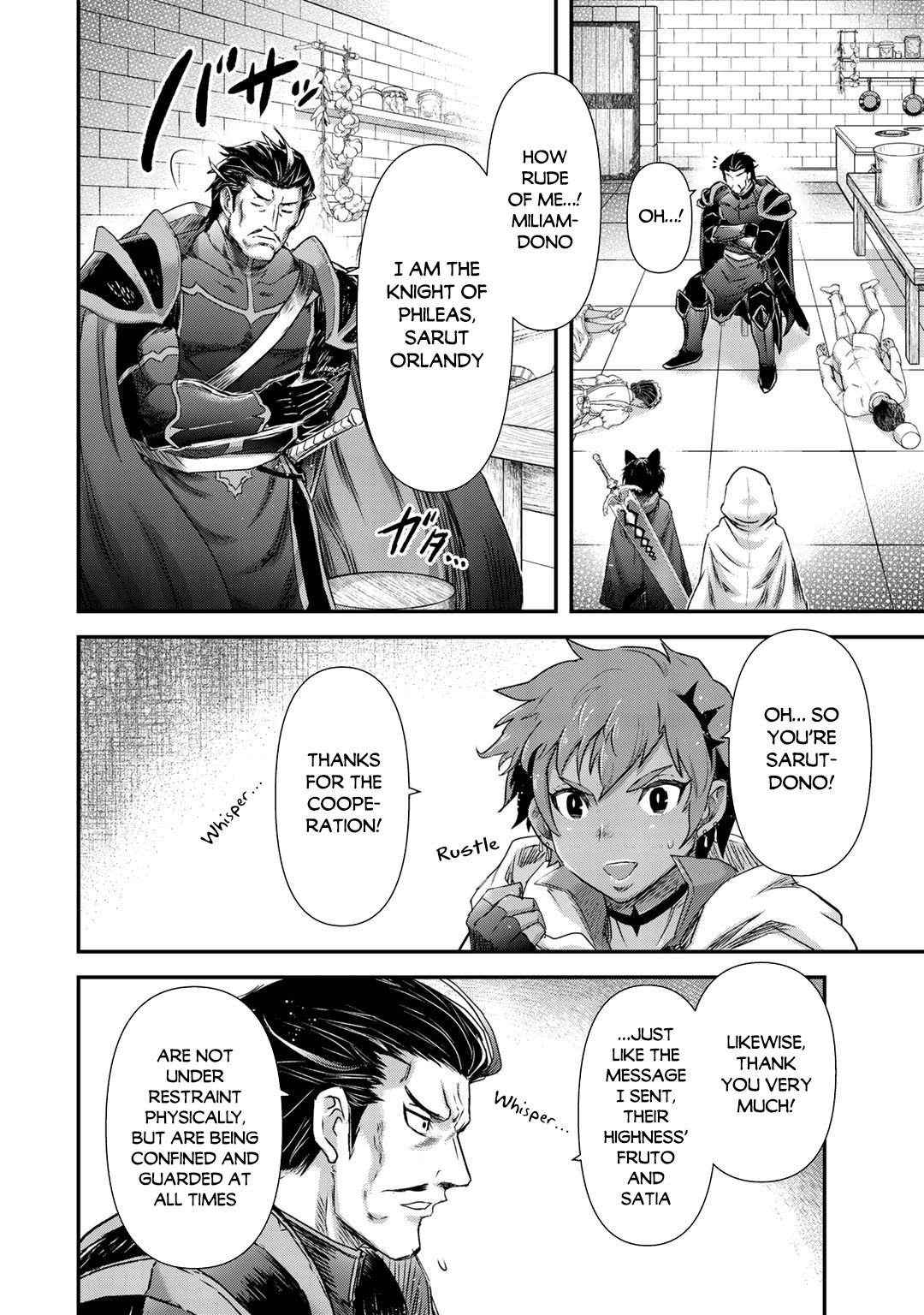 Page 23 of Chapter 48