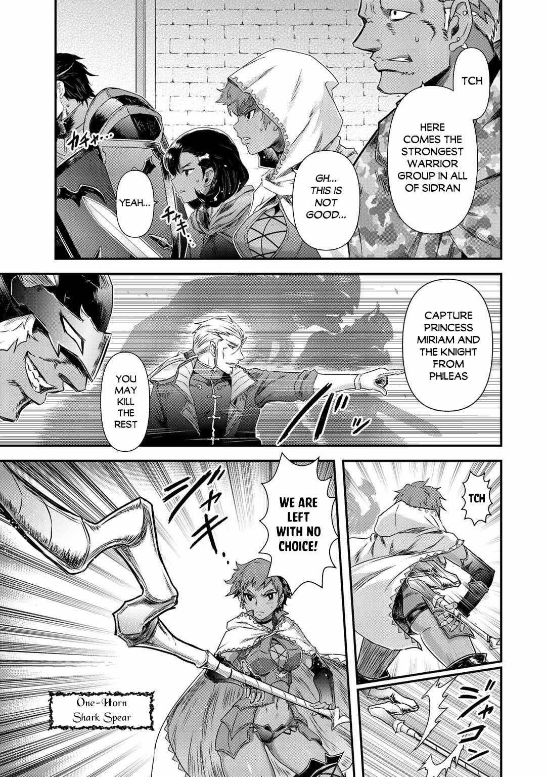 Page 8 of Chapter 49
