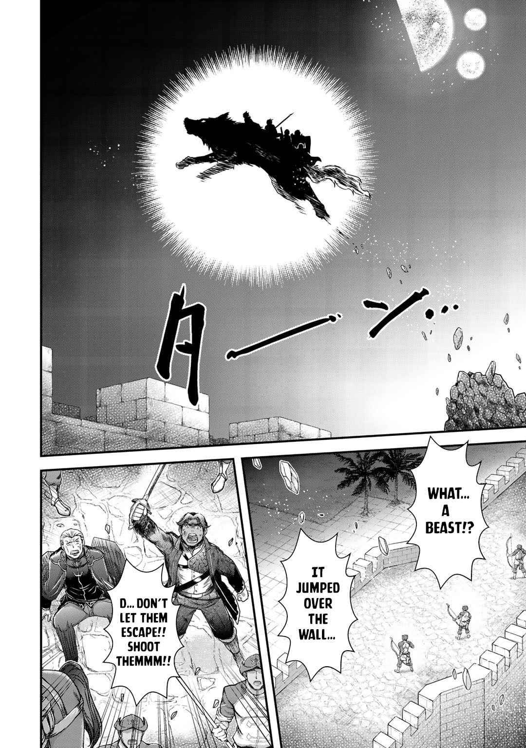 Page 19 of Chapter 50