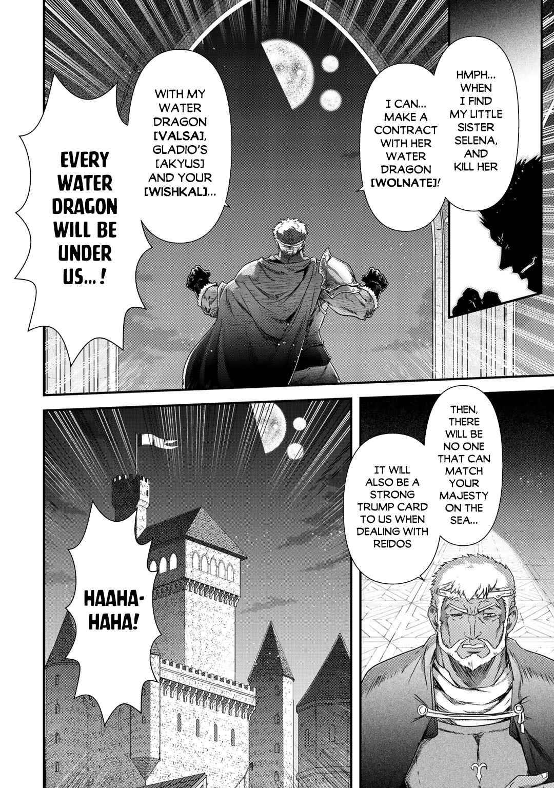 Page 23 of Chapter 50