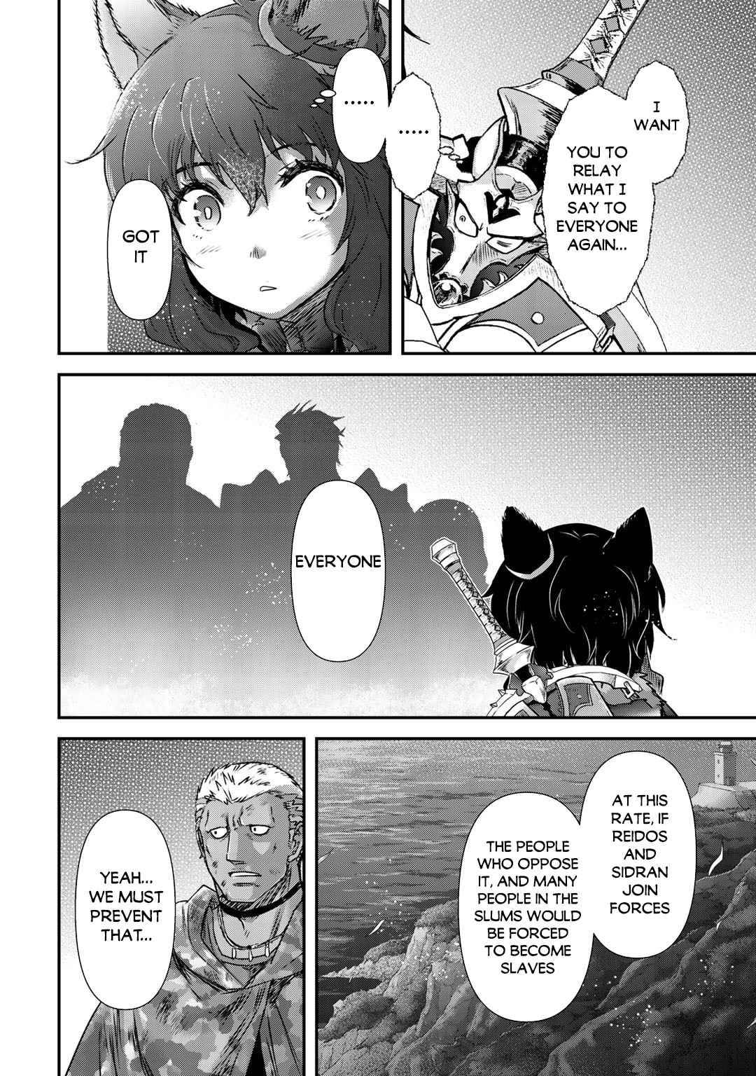 Page 25 of Chapter 50