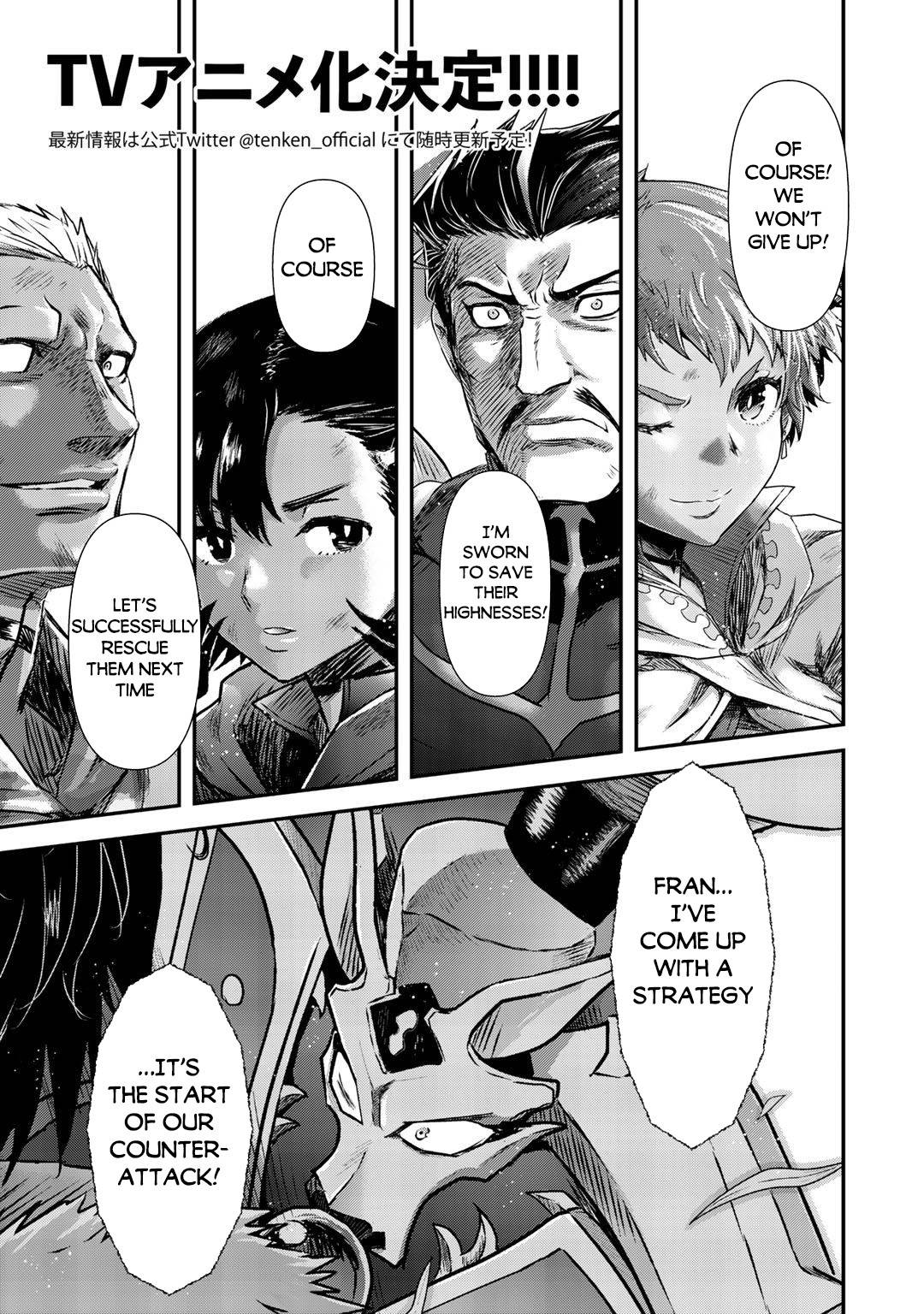 Page 2 of Chapter 51