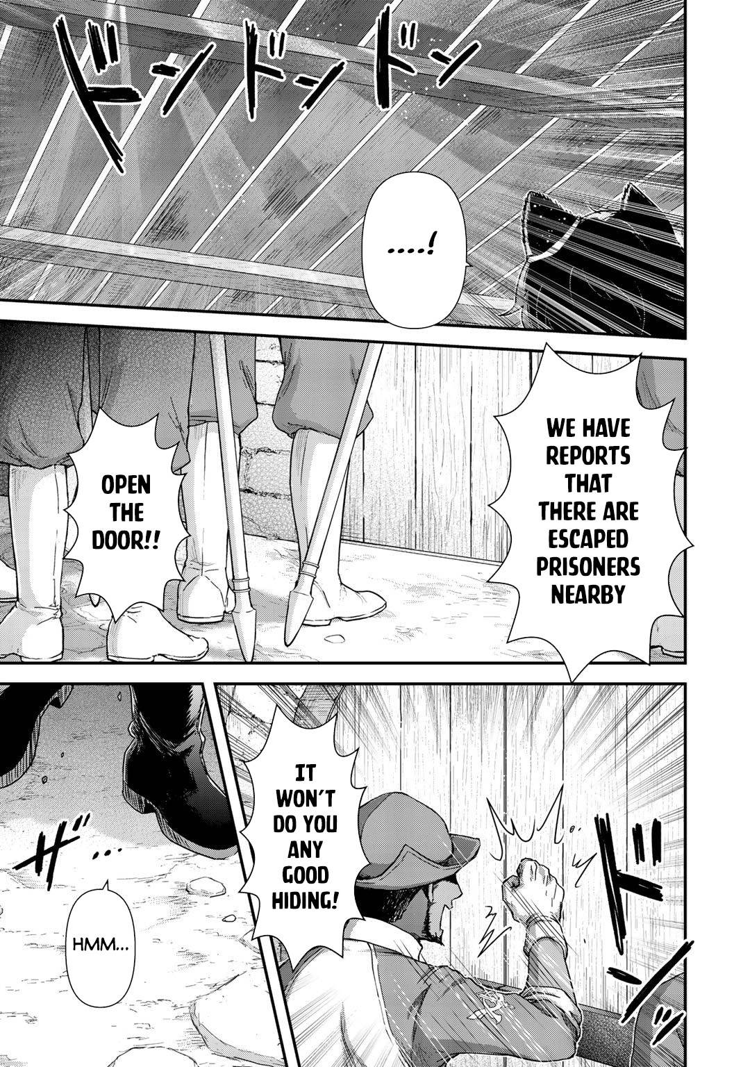 Page 21 of Chapter 51