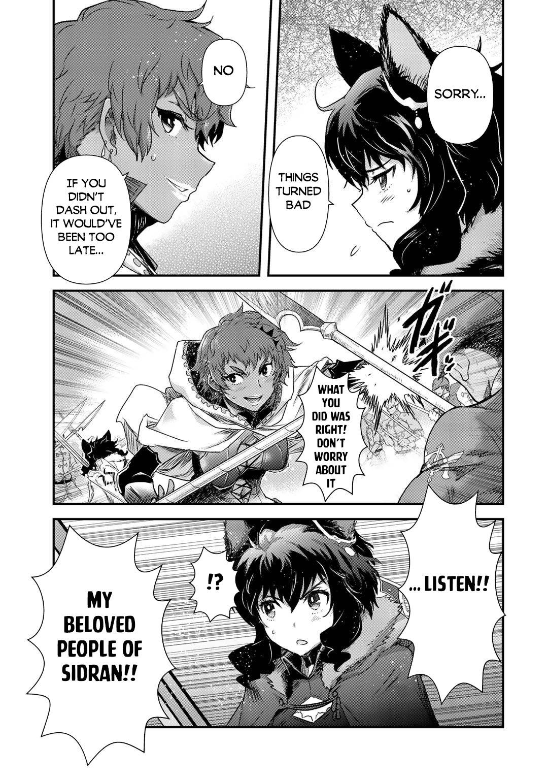 Page 14 of Chapter 52