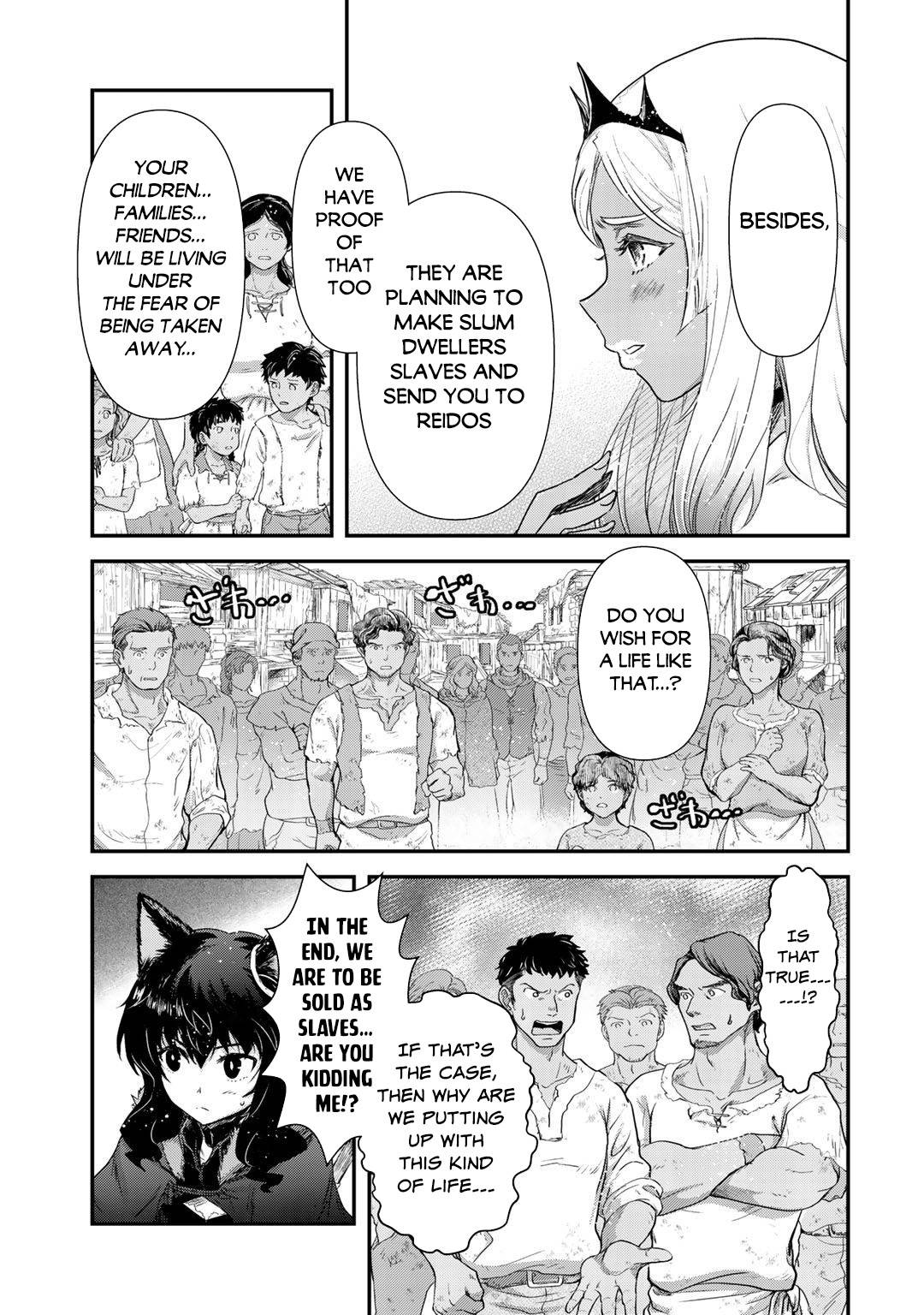 Page 18 of Chapter 52