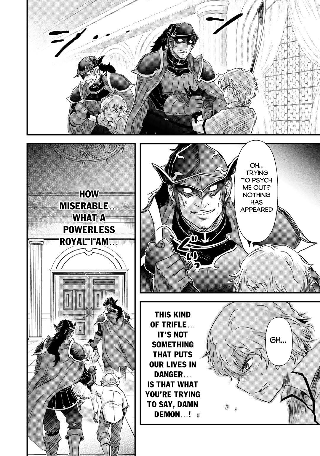 Page 13 of Chapter 53
