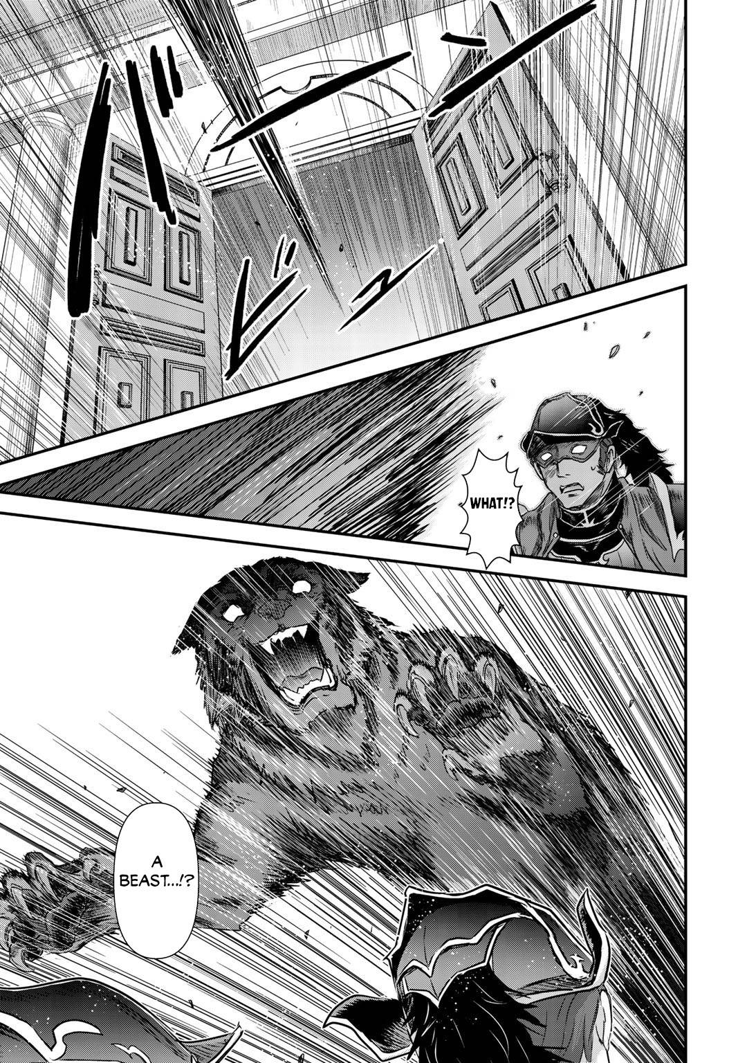 Page 14 of Chapter 53