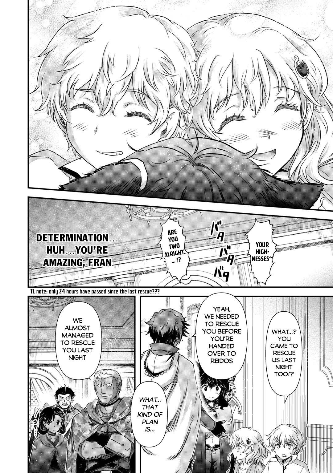 Page 17 of Chapter 53