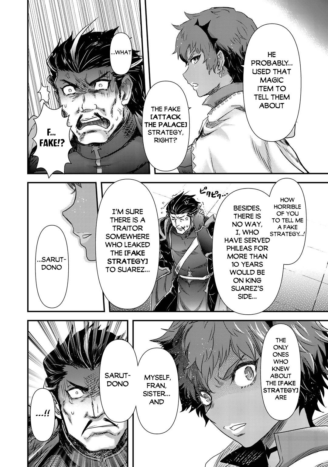 Page 23 of Chapter 53