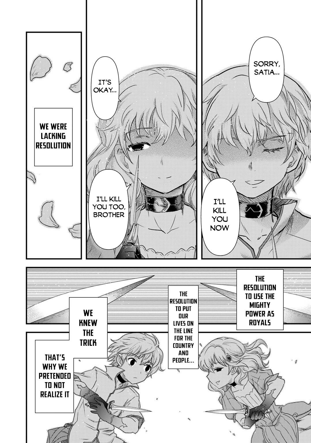 Page 16 of Chapter 54