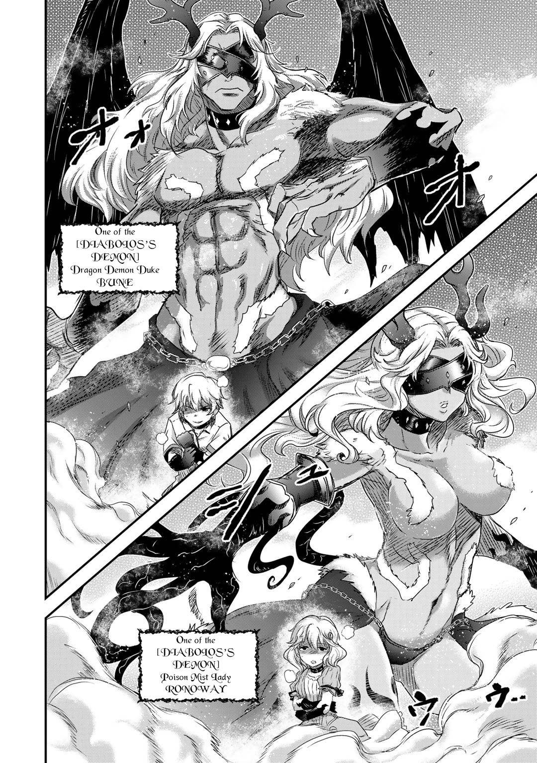 Page 19 of Chapter 54