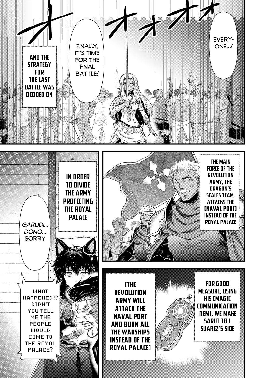 Page 23 of Chapter 55