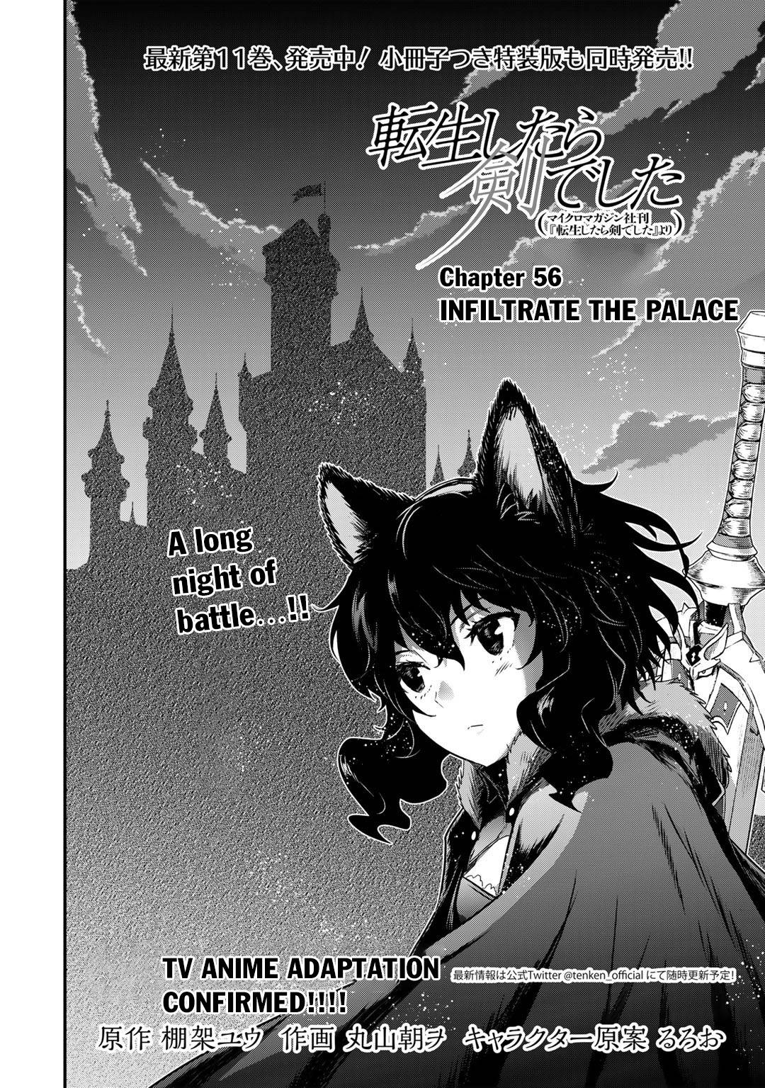 Page 3 of Chapter 56