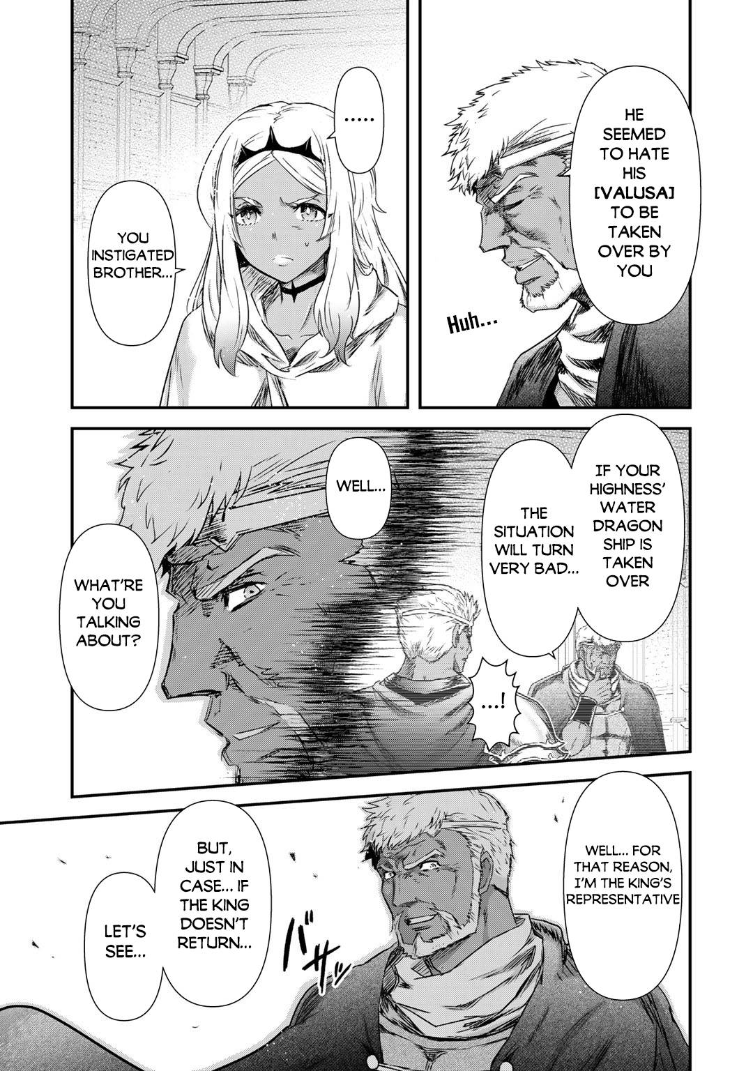 Page 14 of Chapter 57
