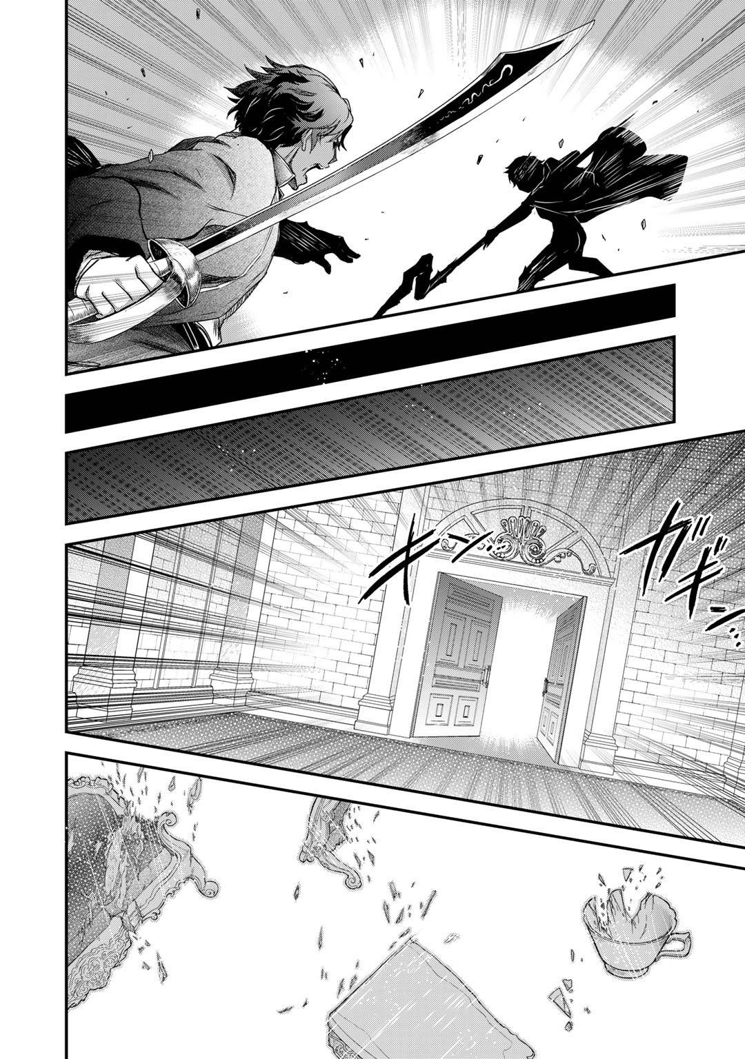 Page 21 of Chapter 57