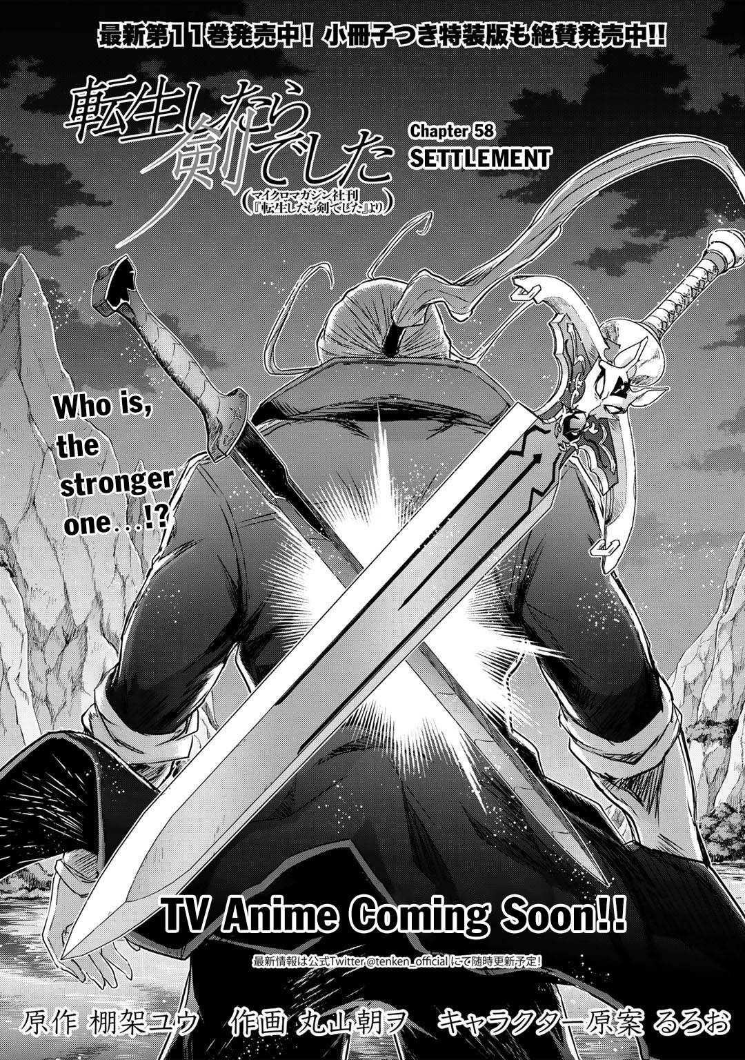 Page 2 of Chapter 58