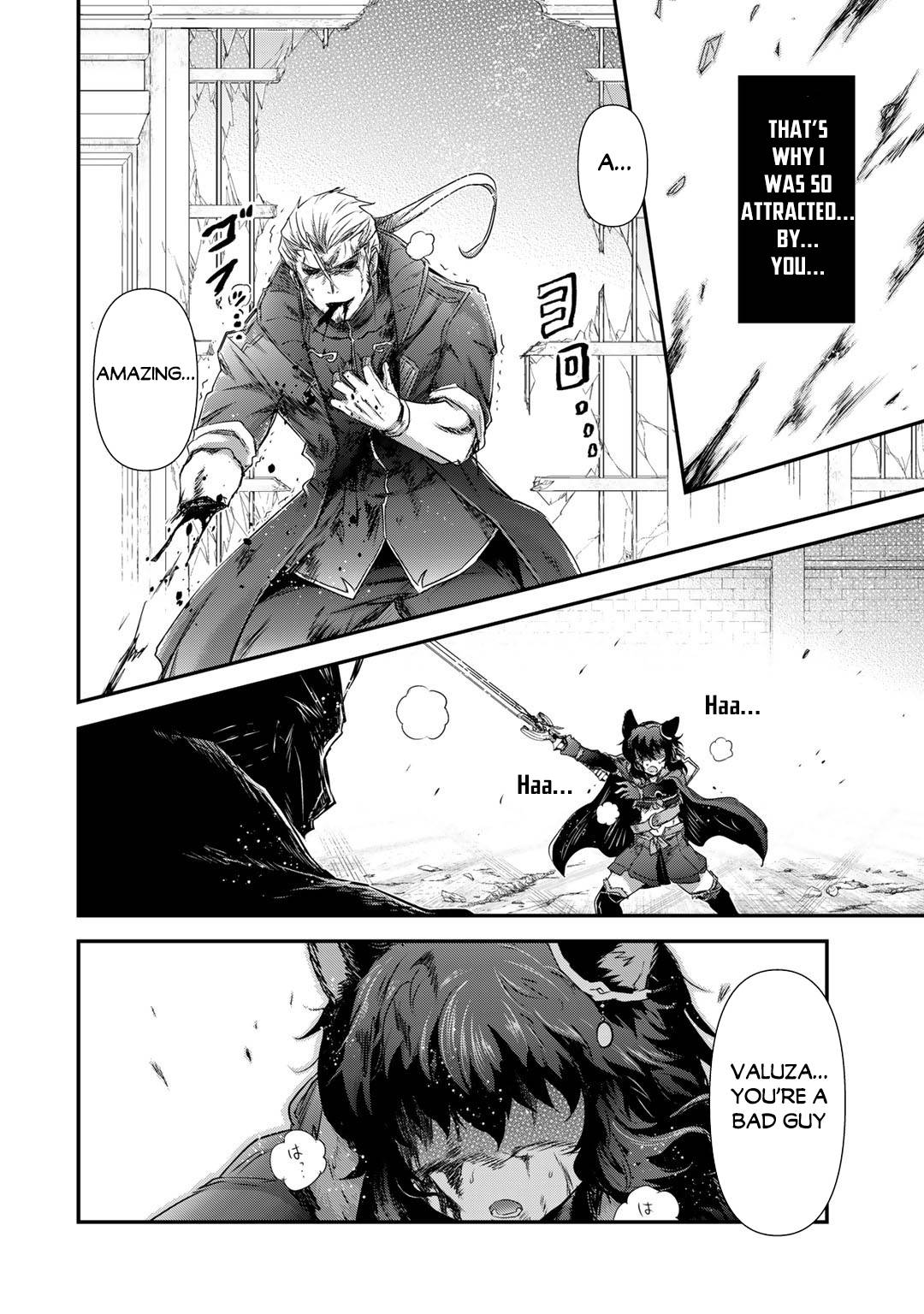 Page 15 of Chapter 58