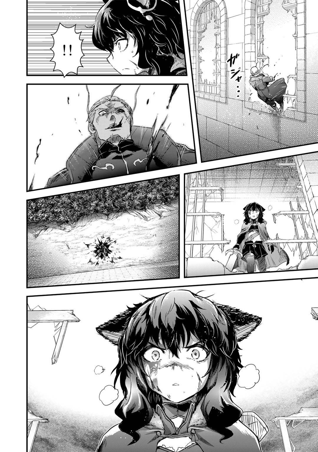 Page 17 of Chapter 58