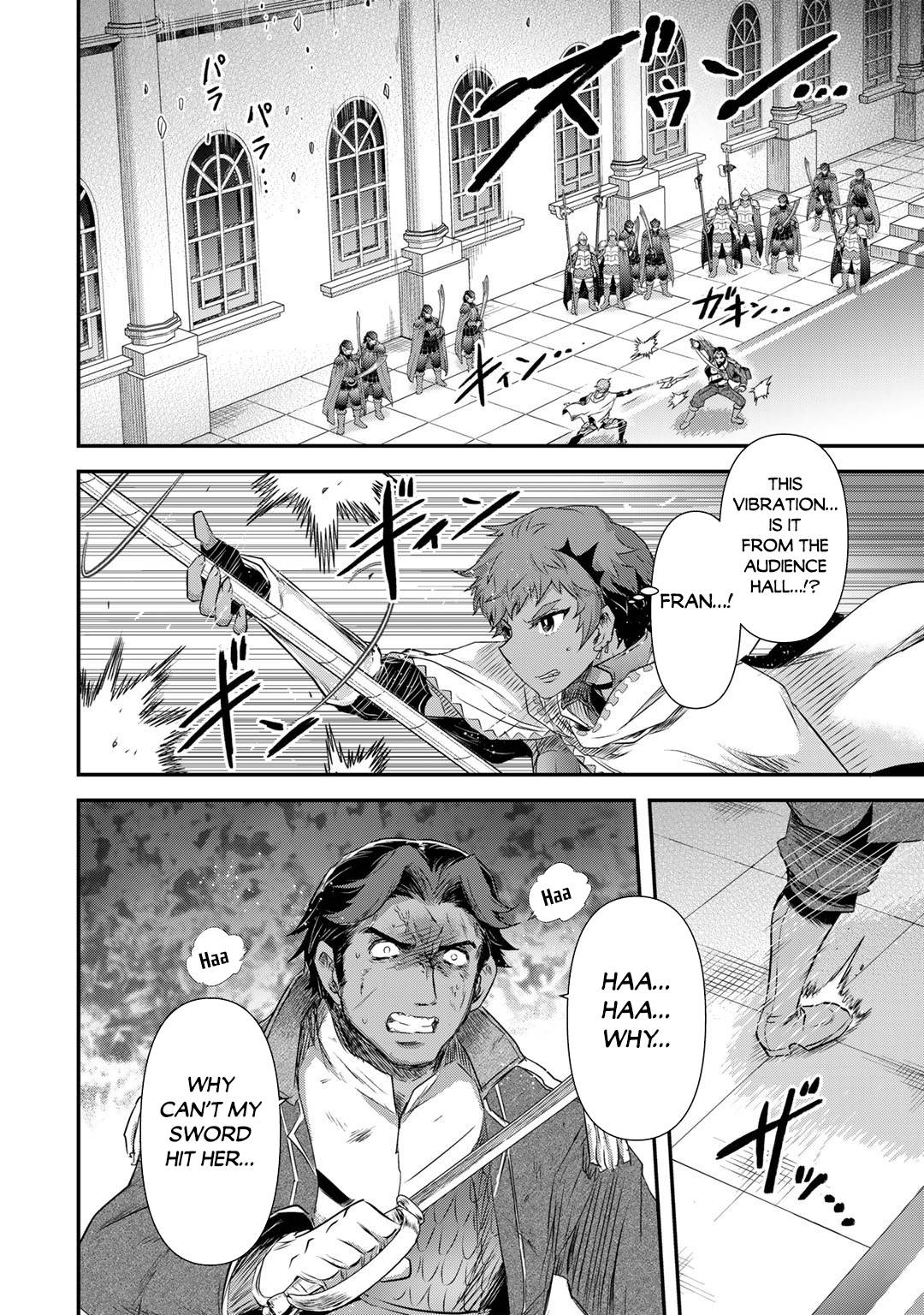 Page 3 of Chapter 59
