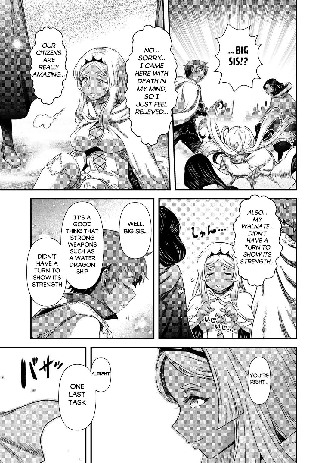 Page 12 of Chapter 60