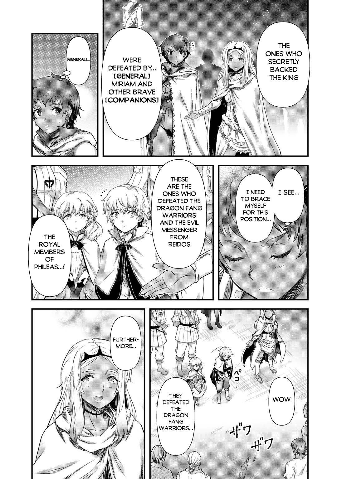 Page 14 of Chapter 60