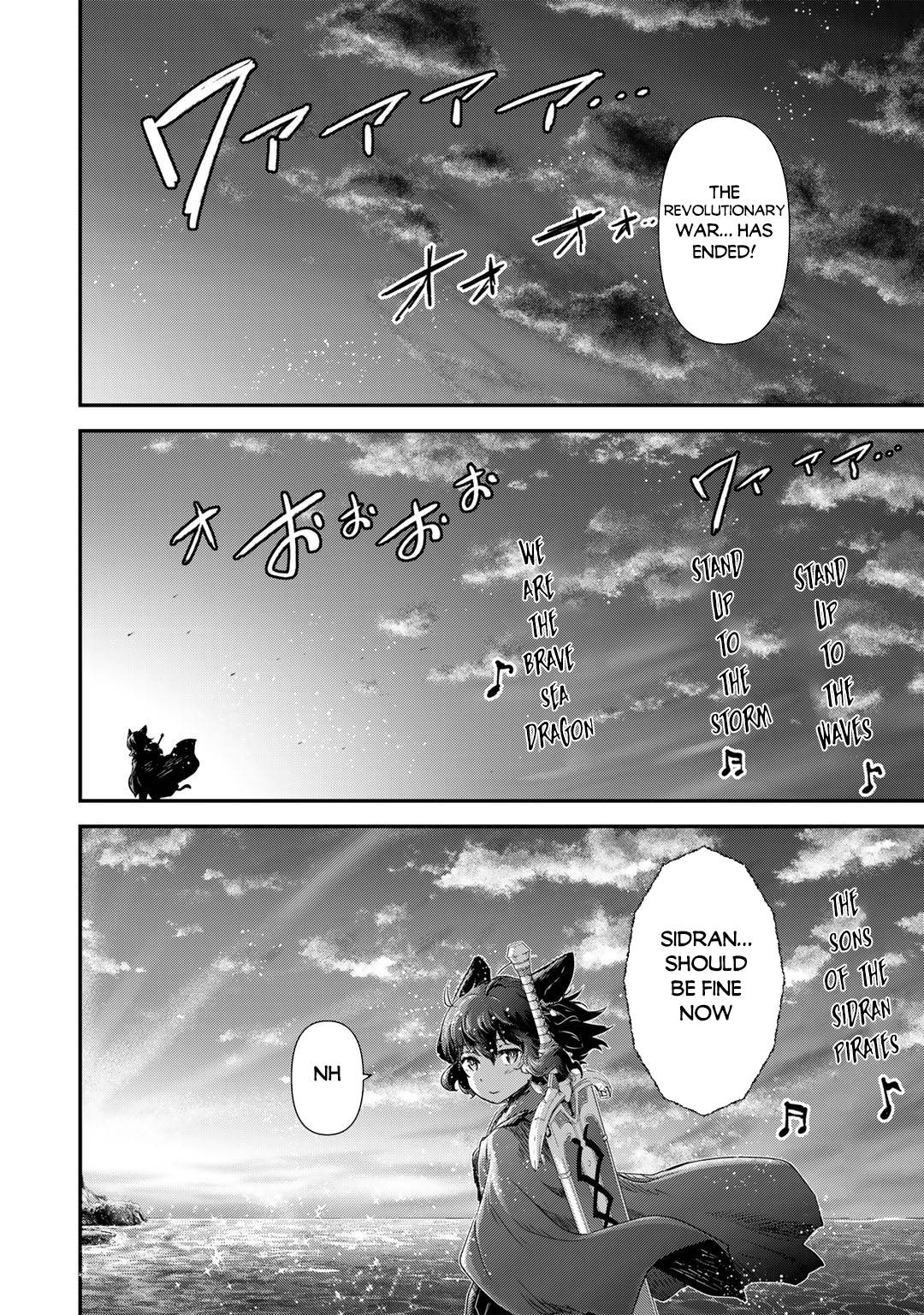 Page 17 of Chapter 60