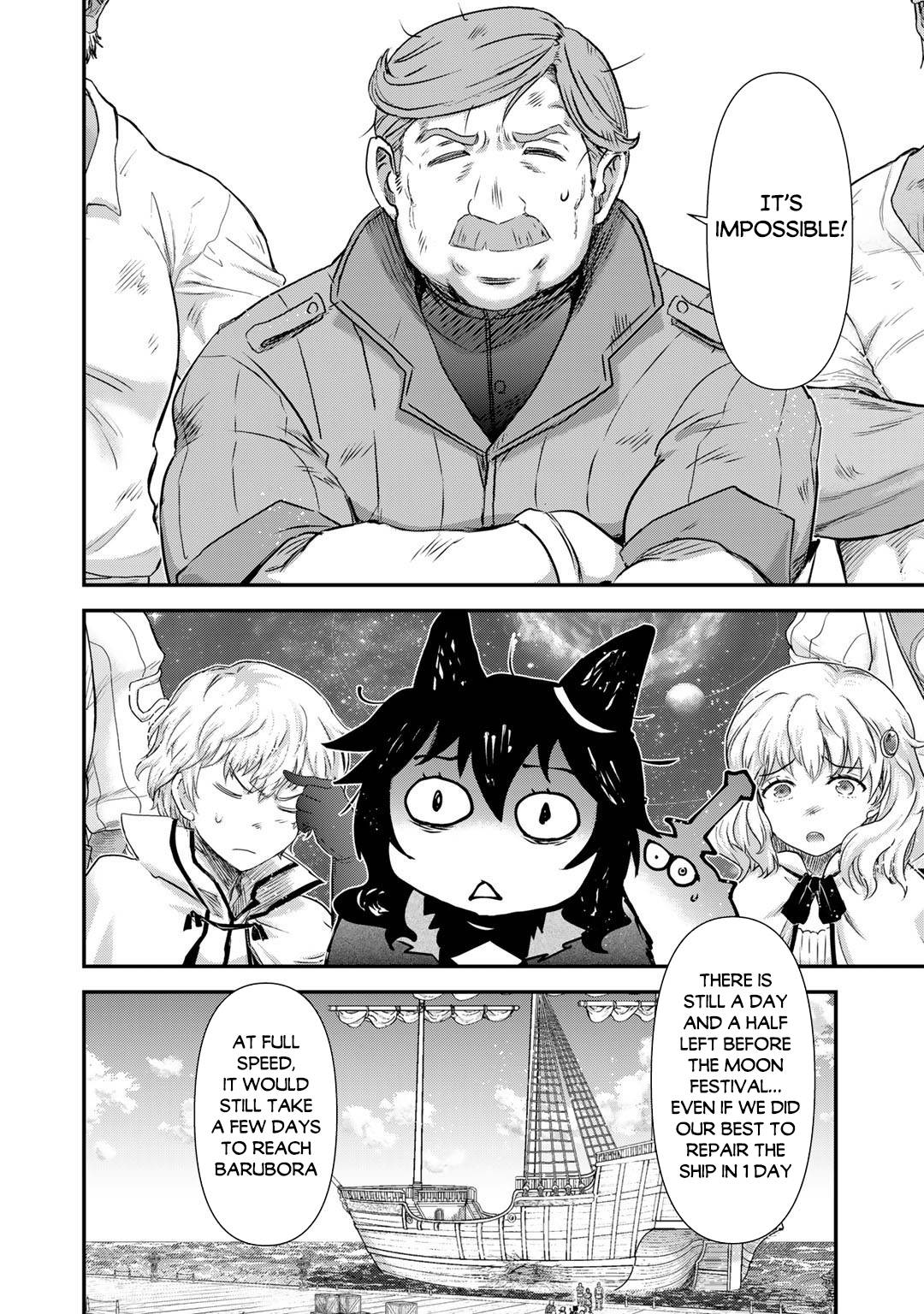 Page 19 of Chapter 60