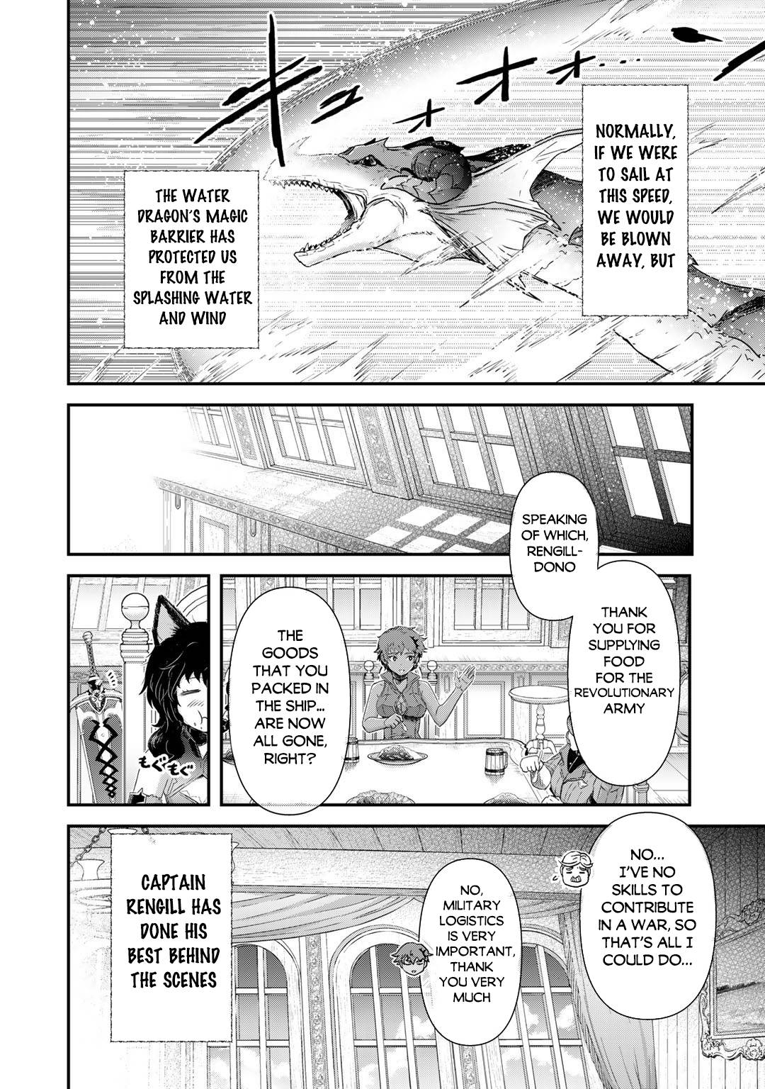 Page 23 of Chapter 60