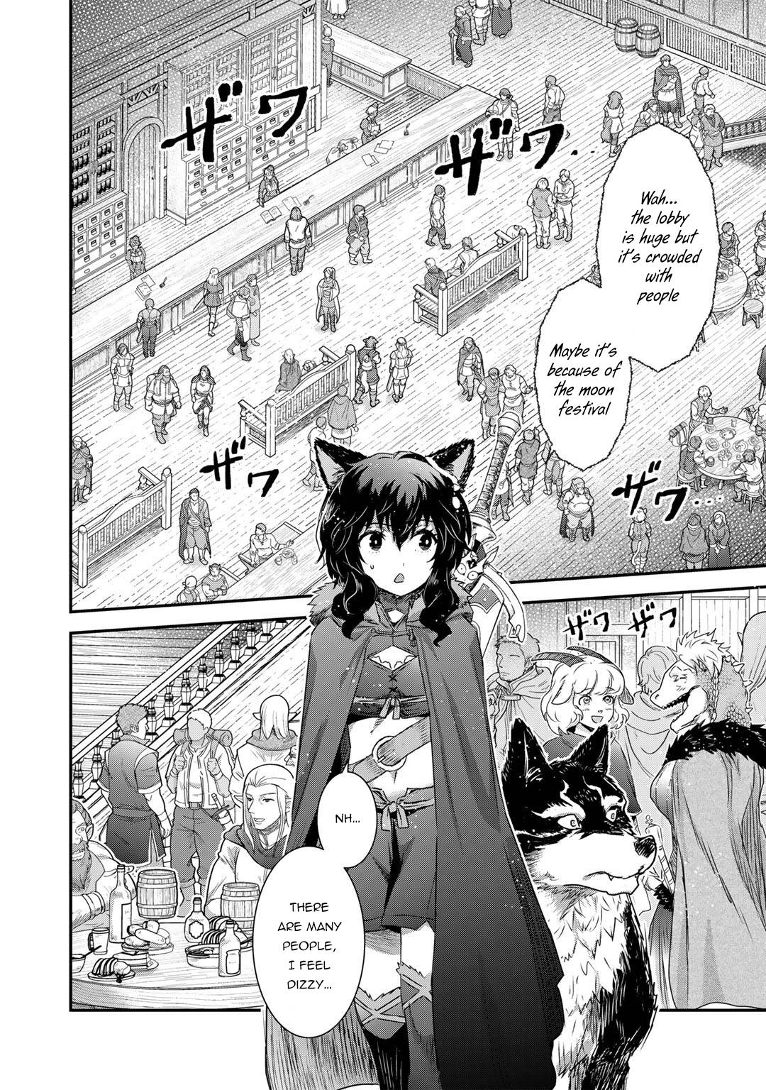 Page 7 of Chapter 62