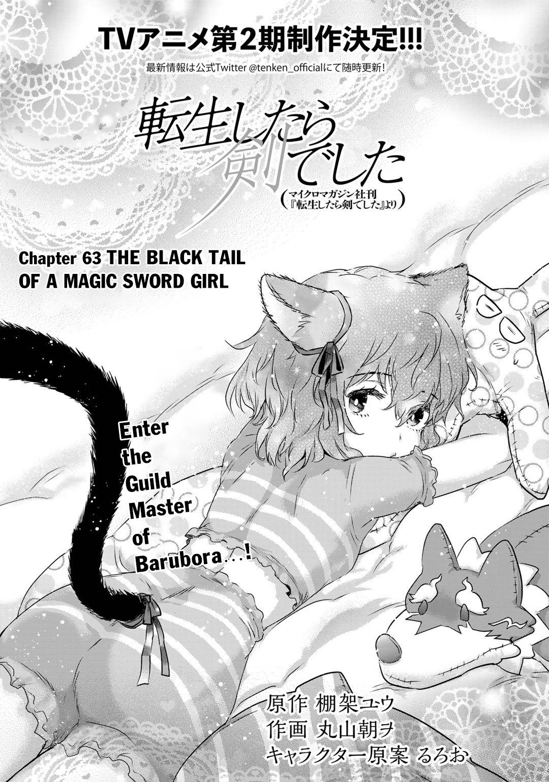 Page 2 of Chapter 63