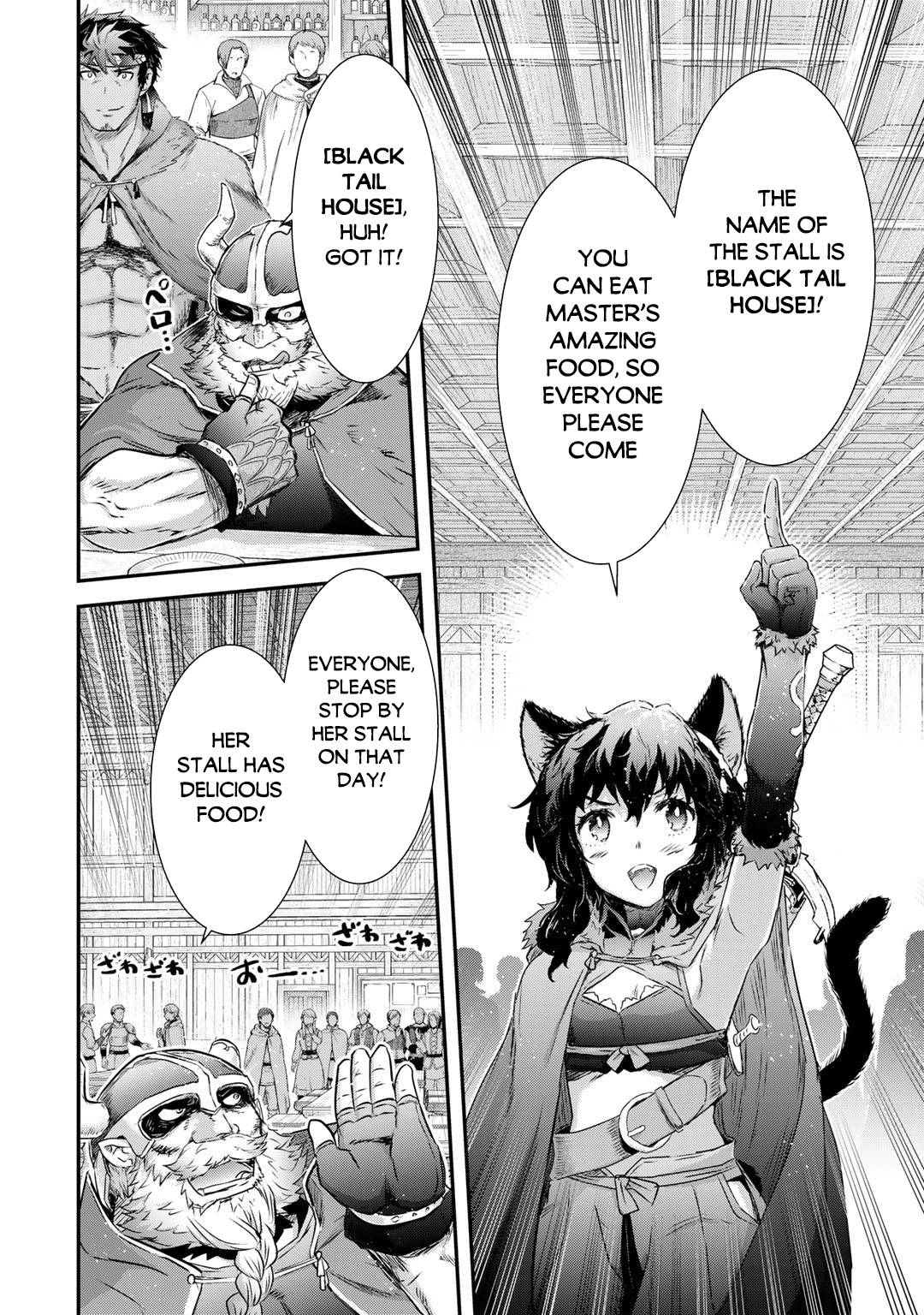 Page 9 of Chapter 63