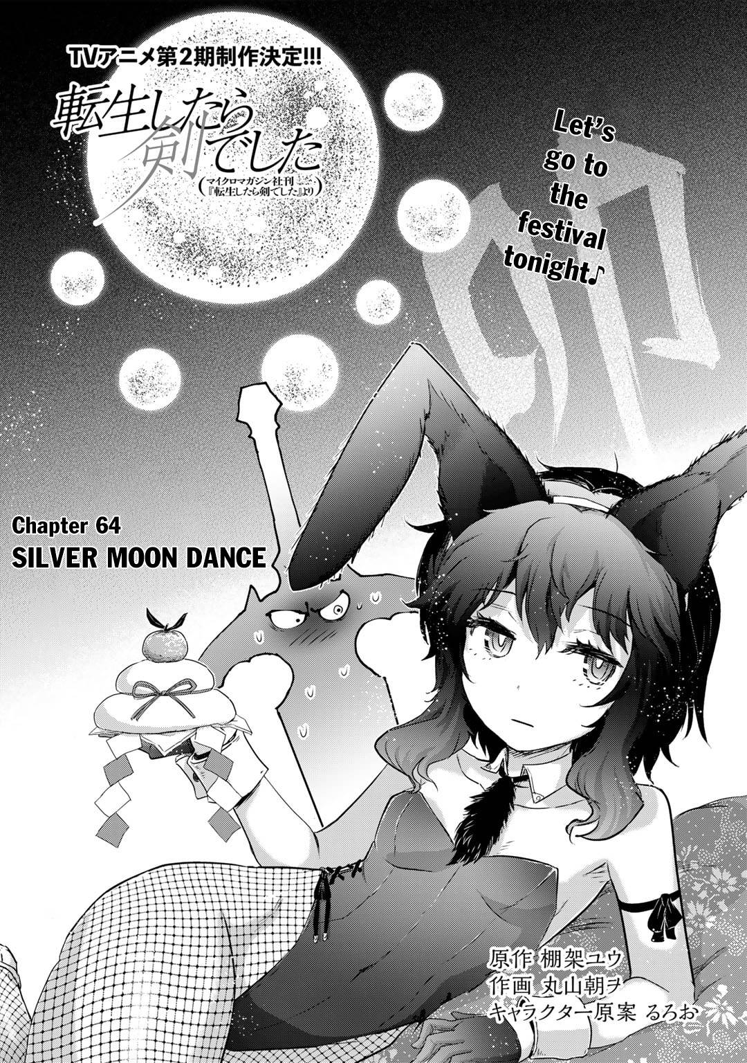 Page 3 of Chapter 64