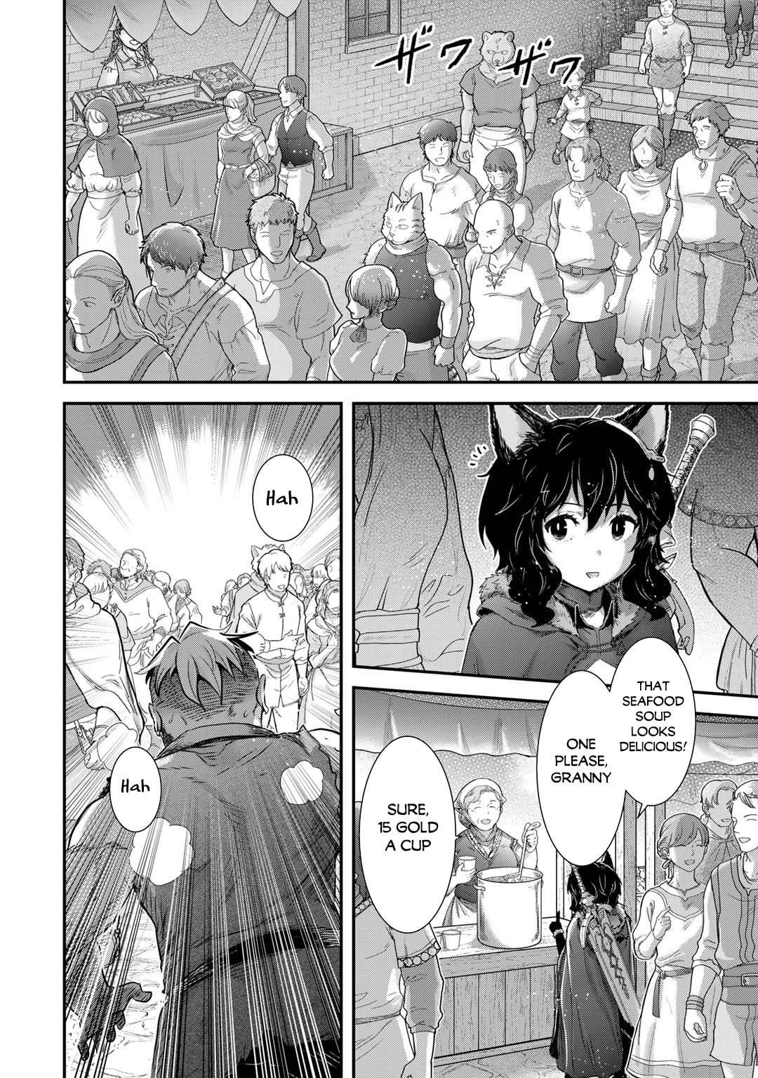 Page 12 of Chapter 64