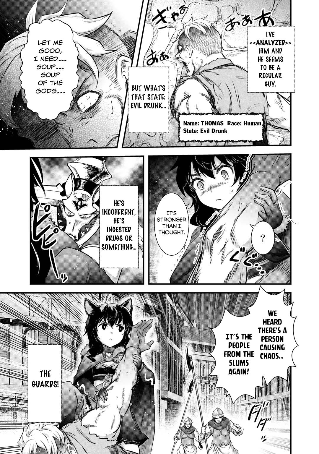 Page 17 of Chapter 64