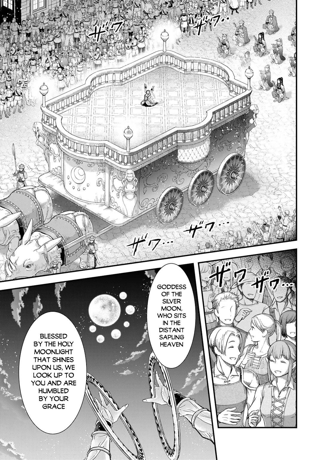Page 19 of Chapter 64