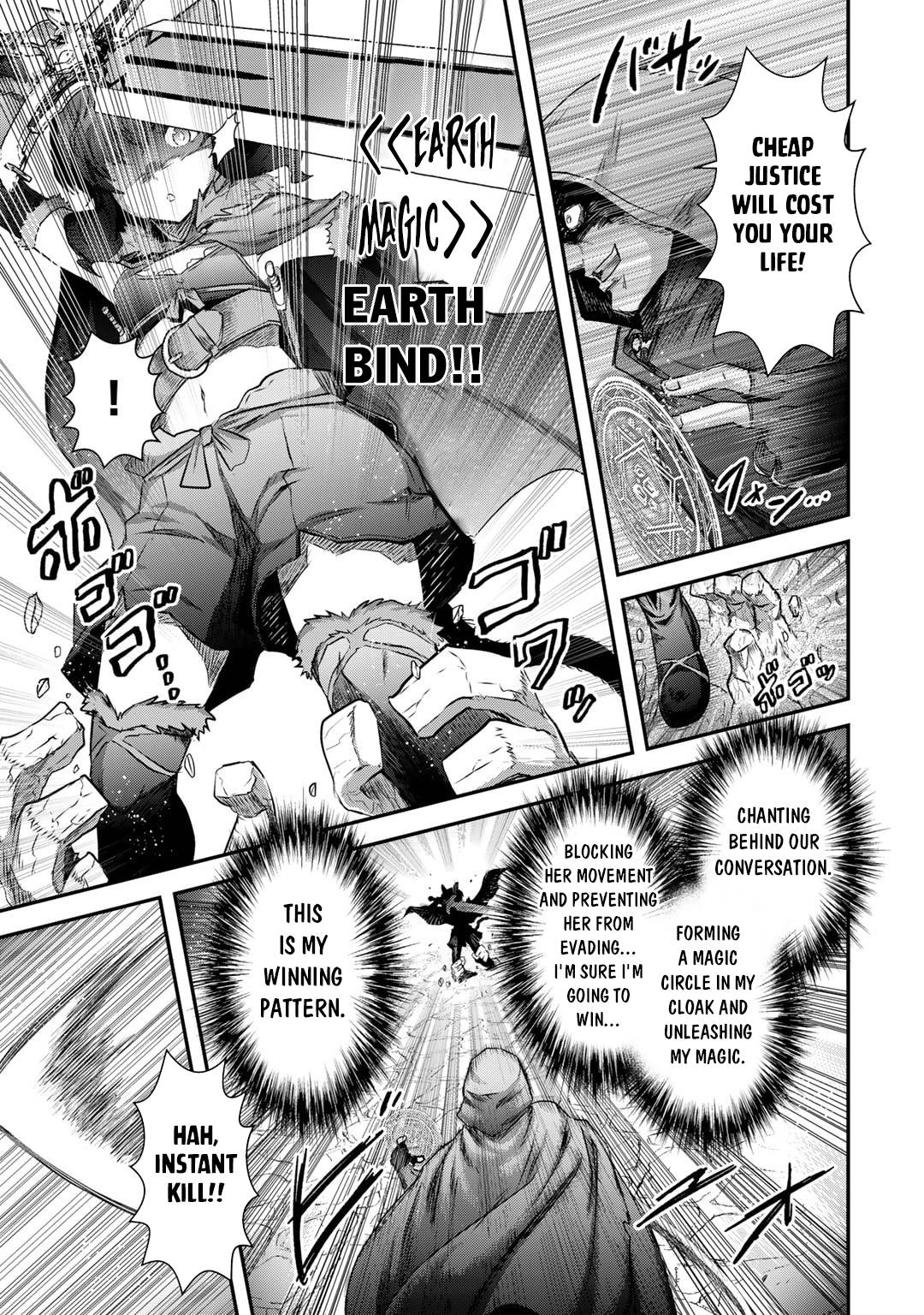 Page 6 of Chapter 65