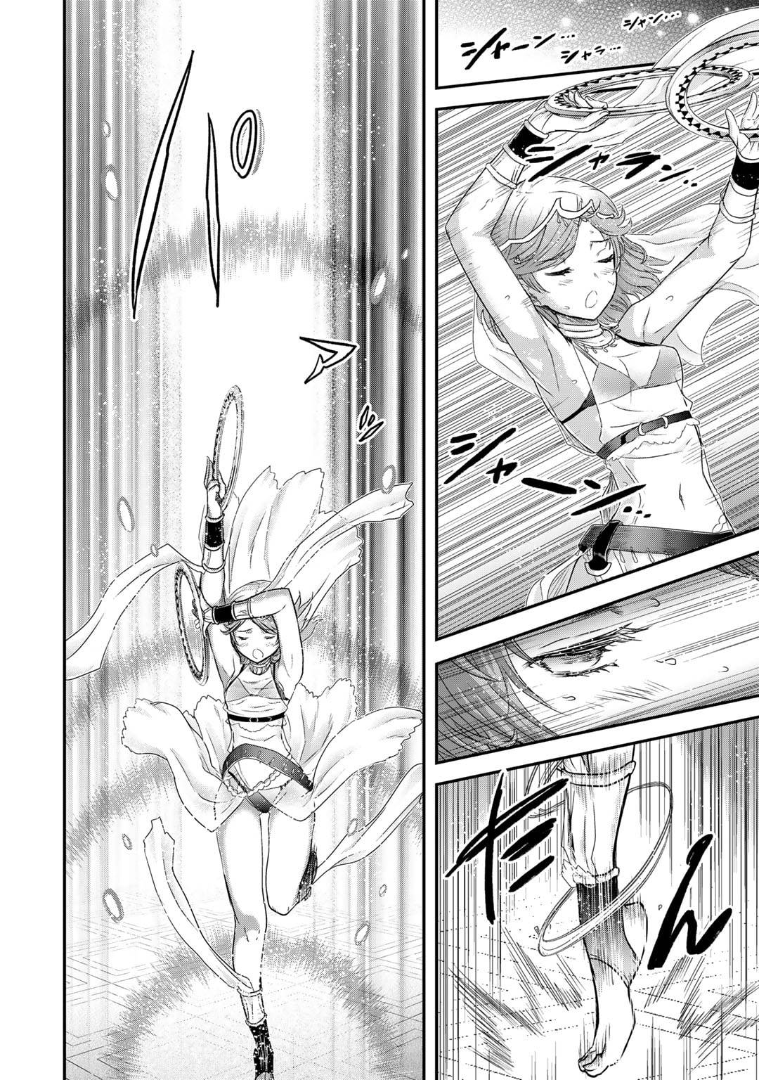 Page 15 of Chapter 65