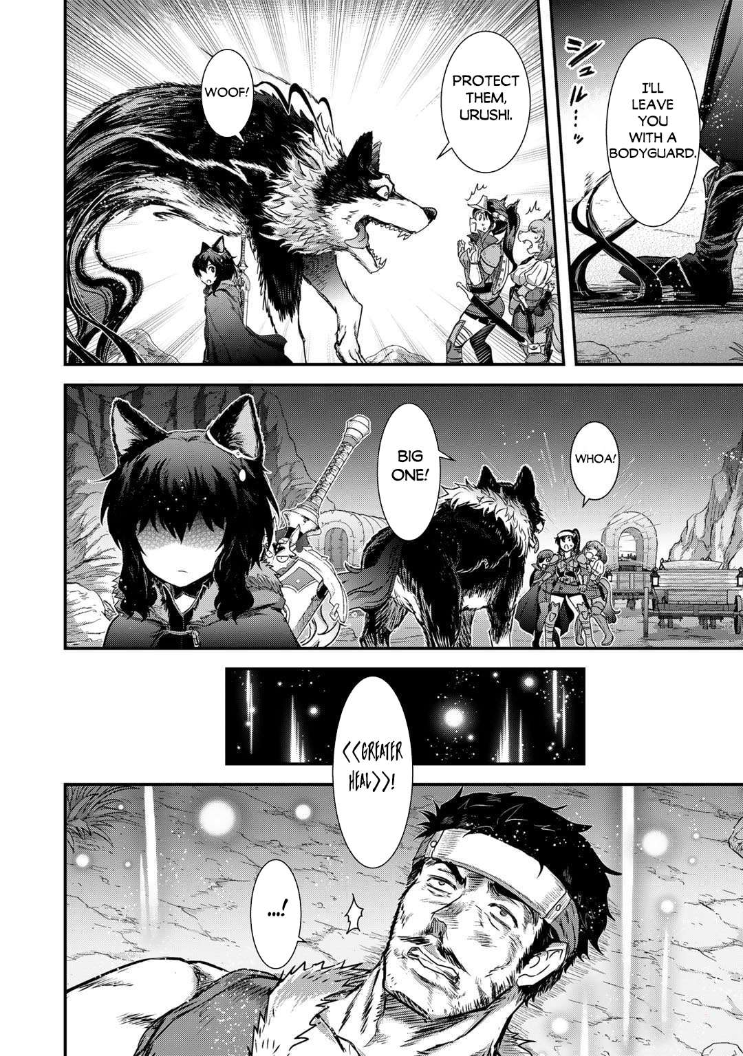 Page 12 of Chapter 69