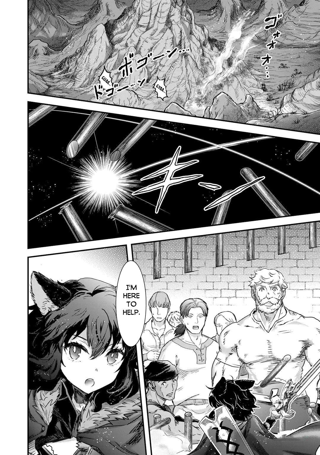 Page 18 of Chapter 69