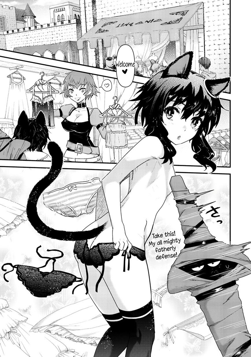 Page 15 of Chapter 7