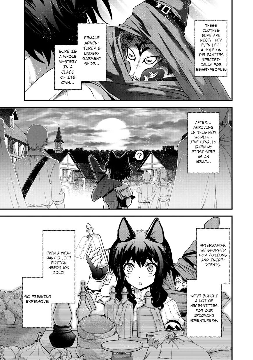 Page 17 of Chapter 7