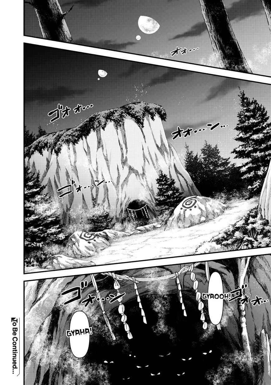 Page 27 of Chapter 7