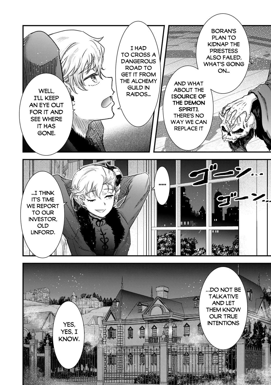Page 23 of Chapter 70