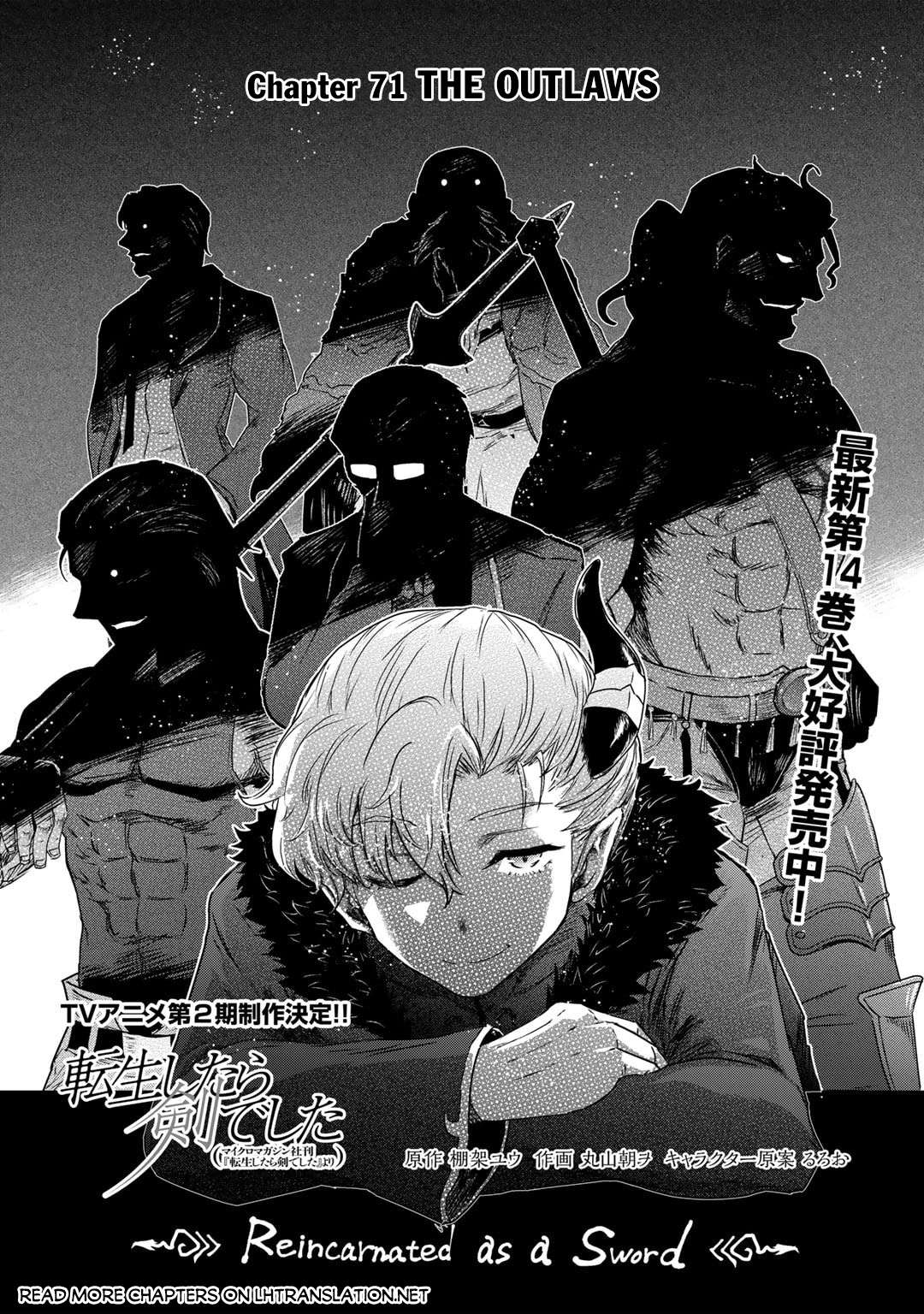 Page 2 of Chapter 71